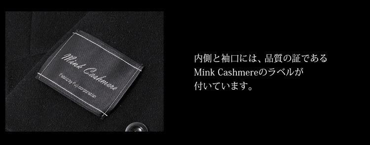 ミンクカシミヤ テーラード ジャケット 2つボタン レディース ブラック アウター ミンク カシミア 大きいサイズ フォーマル カジュアル 黒 女性 秋 冬 ギフト プレゼント 7F (02000175r)