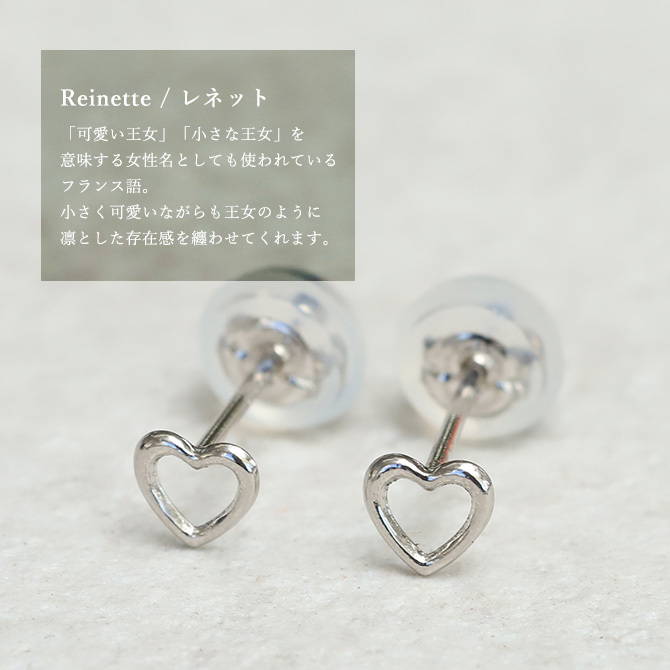 プラチナ ピアス ハート PT900 地金入りシリコンキャッチ 白金 スタッドピアス セカンドピアス シンプル 華奢 上品 エラ Ella 彼女 妻 女性 レディース 誕生日 プレゼント ハロウィン 【品番：RME-320045-000】