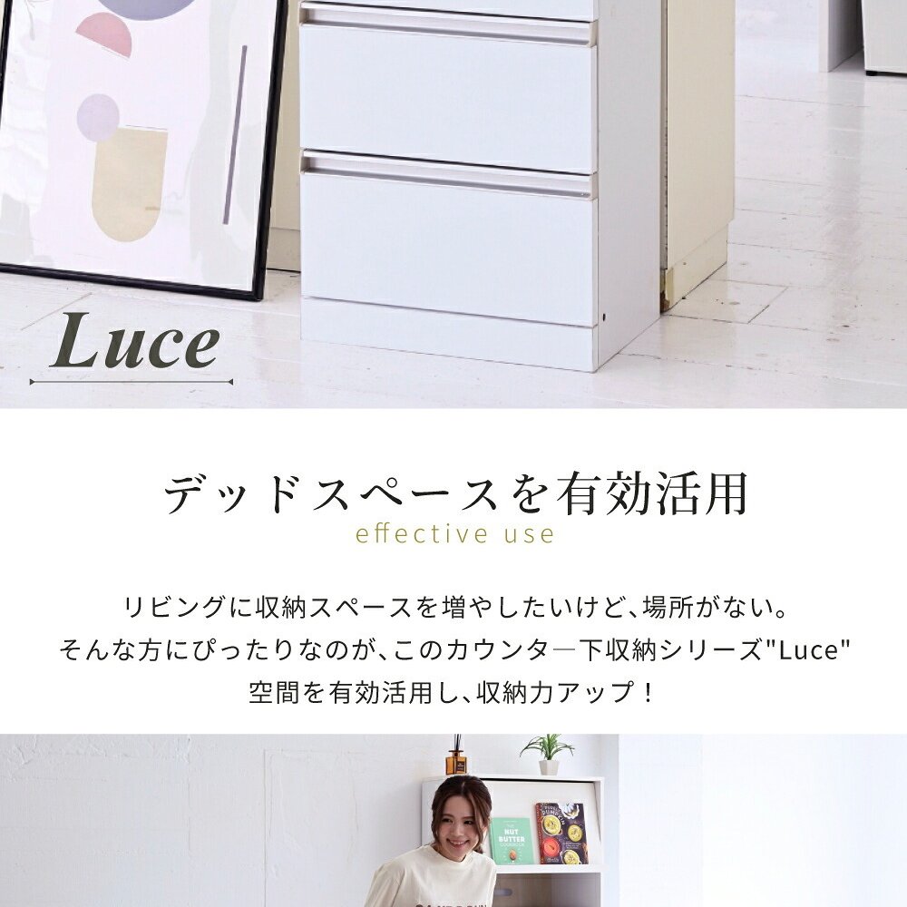 収納家具 ラック 4段チェスト リビングチェスト 白 キッチンチェスト カウンター下収納 コンパクト チェスト サイドチェスト 引き出し 収納 木製 スリム ホワイト 薄型 鏡面