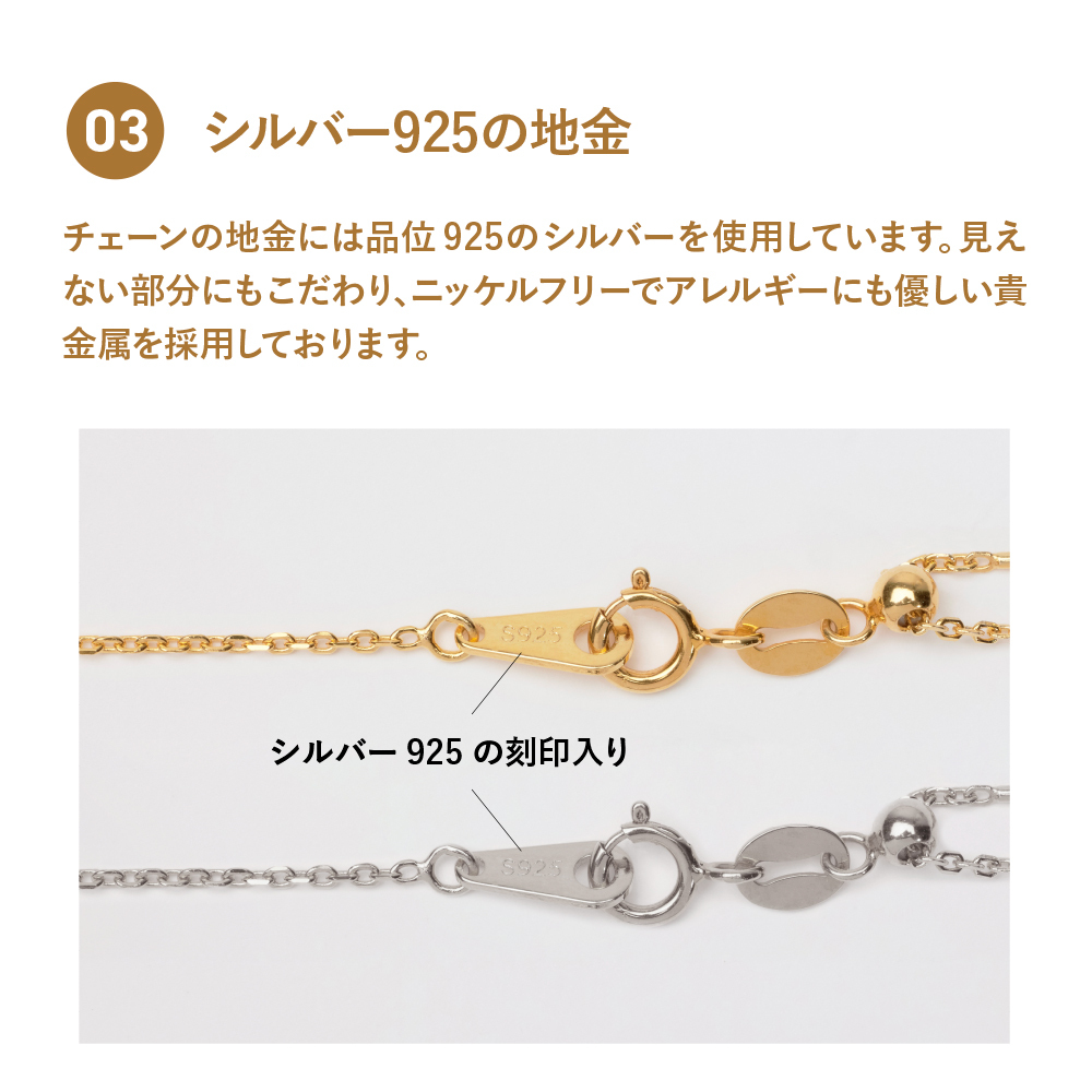 【とっておきの贈り物】 誕生石 ネックレス 妻 彼女 日本製 ペンダント 天然石 × イタリア製 チェーン 金属アレルギー対応 ゴールド  シルバー SV925 プラチナ 18金 K18 18K 仕上げ 普段使い 結婚記念日 誕生日 プレゼント ギフト メッセージカード【送料無料】【ラッピング無料】 