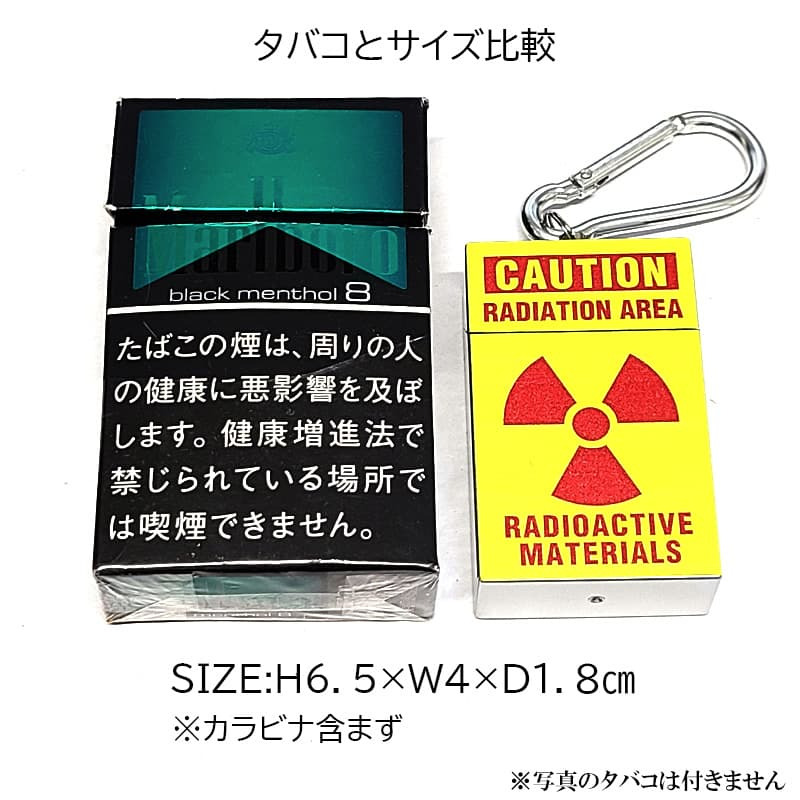 携帯灰皿 コンパクト おしゃれ カラビナ付き CAUTION スライド式 ポータブルアッシュトレイ たばこ 吸い殻入れ かっこいい キーホルダー アメリカン 雑貨 持ち運び 便利 メンズ ギフト プレゼント