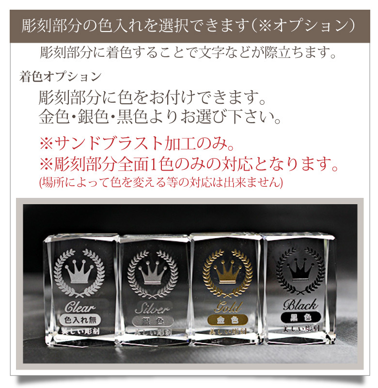 クリスタルファンタジークロック 置時計 胡蝶蘭 SFC-2 名入れ 彫刻 刻印 記念 お祝い 結婚 還暦 退職 就職 ギフト プレゼント おしゃれ