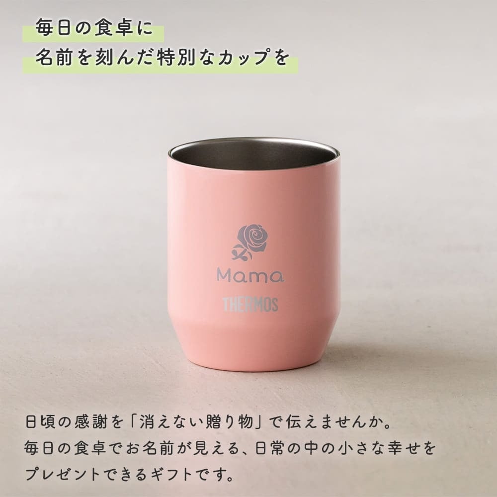 サーモス THERMOS 名入れ 名前入り 名前彫刻 ギフト 真空断熱カップ タンブラー マグカップ コップ 360ml ステンレス (JDH-360) 全5色 (ブラック/ライトピンク/ライトグリーン/ホワイト)  プレゼント 贈り物 メッセージカード ラッピング無料 誕生日 出産祝い 結婚祝い 引っ越し祝い 新築祝い 就職祝い 退職祝い 還暦祝い 内祝い 記念品