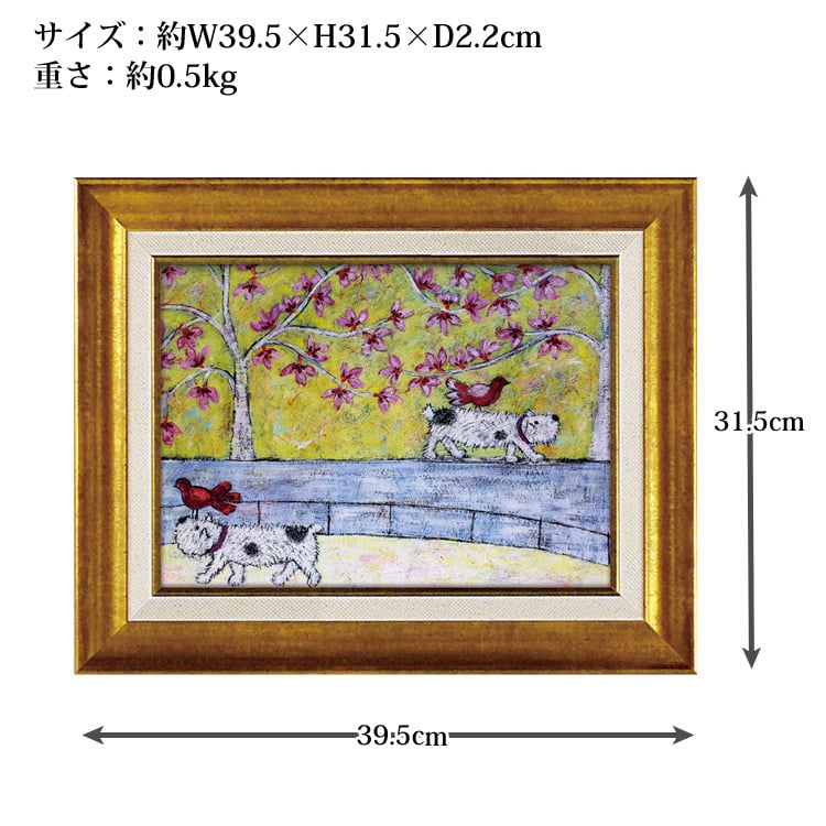 アノラ スペンス 川べりをてくてく アートフレーム 絵画 額付き AS-07511 送料無料 壁掛け 犬 アニマル 動物 アート おしゃれ 玄関 リビング ギフト 絵