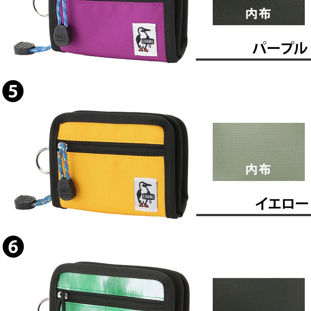 チャムス 二つ折り財布 コンパクト カード収納 パスケース 軽量 リサイクルパスカードウォレット CH60-4065 メンズ レディース キッズ 送料無料 誕生日プレゼント ギフト ラッピング無料 【正規代理店】