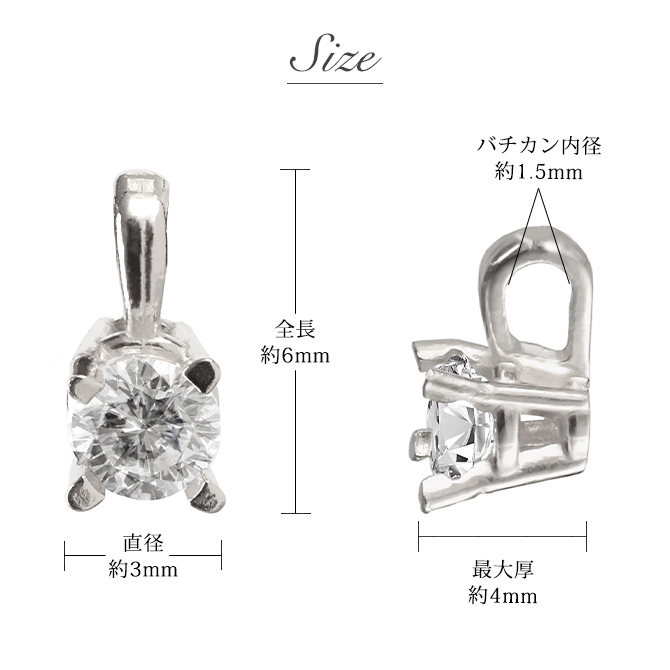 選べる誕生石 ネックレスプラチナ ネックレス 一粒 PT950 プラチナ950 白金 チェーン 長さ選べる 40cm 45cm 50cm ギフトラッピング可能 シンプル 華奢 上品 Rapture アイリス 彼女 妻 女性 レディース 誕生日 プレゼント ハロウィン 【品番：CG-RSP-29051PT】