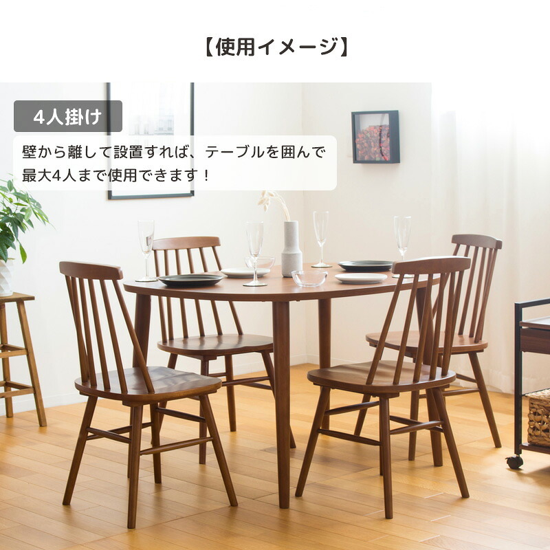 ダイニング家具 半円形ダイニングテーブル IW-431 半円 楕円 幅115cm 2人用 3人用 おしゃれ テーブル ダイニングテーブル 北欧 木製 天然木 オーク ナチュラル ウォールナット ブラウン