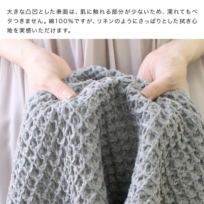 kontex コンテックス ブレラ S[ハンドタオル メンズ レディース ハンカチタオル 今治 タオル ブランド おしゃれ タオルハンカチ 日本製 今治タオル コットン 綿100％ 吸水速乾 ワッフル ニット風 ふわふわ やわらかタオル ハンカチ 大きめ]