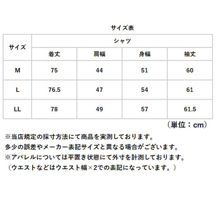 URBAN SQUARE シャツ 36392 通販 アーバンスクエア カッターシャツ ワイシャツ 襟付きシャツ 長袖シャツ メンズ ビジネスカジュアル 通勤 ビジネス シンプル 男性 オフィスカジュアル イージーケア きれいめ ストレッチ トップス