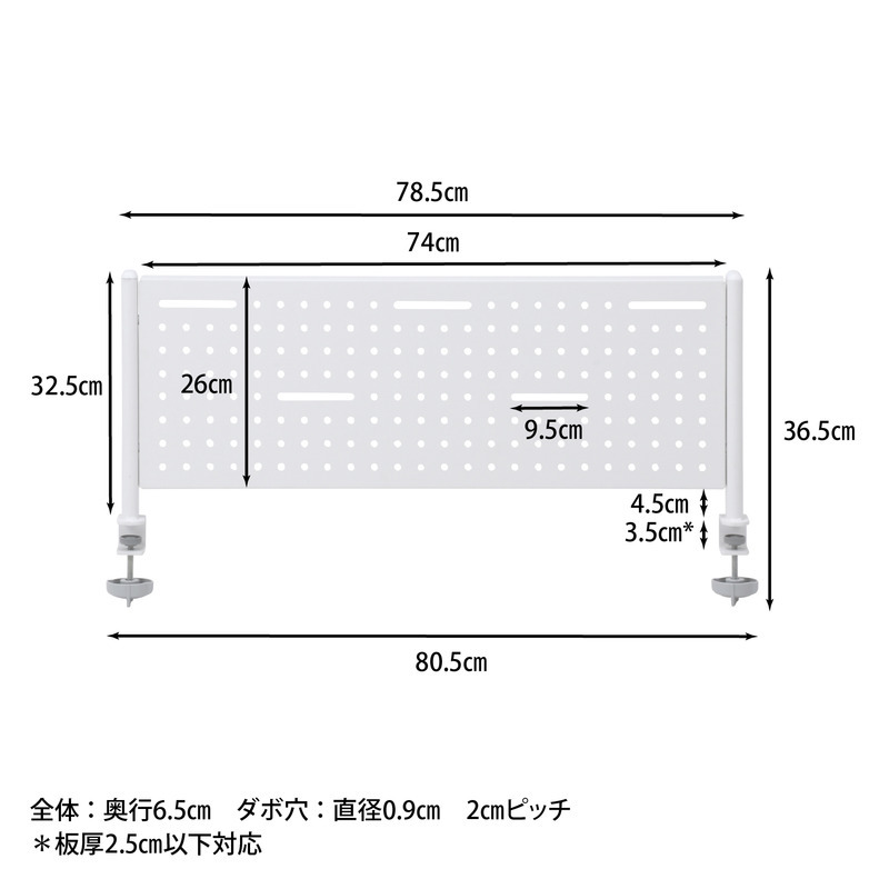 デスクパネル クレバー ブラック・ホワイト 2色展開 収納ラック オープンラック シェルフ 整理棚 収納家具 おしゃれ シンプル 新生活 インテリア 不二貿易