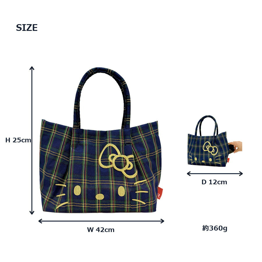 ROOTOTE ルートート IP.デリ.チェック.ハローキティ-B トートバッグ 手持ち スヌーピー レディース 普段使い 使いやすい かばん カバン 鞄 バッグ