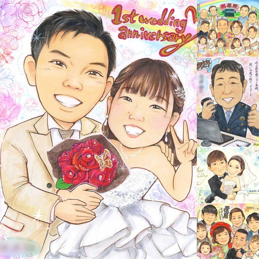 結婚記念日のお祝いに、記念に似顔絵を贈りませんか。 結婚記念日 似顔絵 プレゼント ギフト 名入れ 手描き 贈り物 結婚記念日 お祝い 周年記念 結婚10周年 金婚式 記念 結婚30周年 ご両親 夫婦 家族 名入れ 修正無料 下書き確認 かわいい 似てる サプライズ 宝物 結婚記念日 宝物 記念日 一生もの 感謝 メモリアルギフト 快気祝い 古希祝い ウェディングギフト カラフル 応援 大量注文