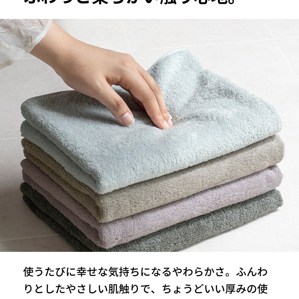 お名前刺繍 今治 タオルハンカチ スリムフェイスタオル ミニバスタオル  名入れ 刺繍 今治タオル moffinタオル モフィン 送料無料 ハンドタオル タオルハンカチ はんかち ハンカチ 一人暮らし 男性 女性 cy-mf319 新生活 ギフト プレゼント プチギフト