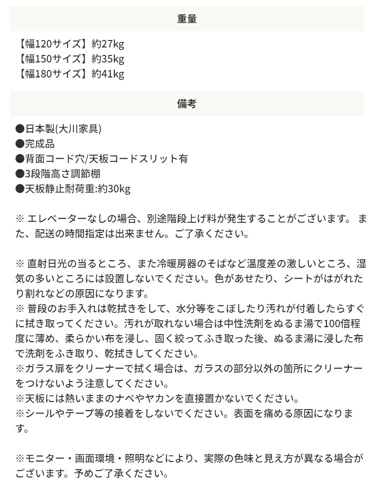 テレビ台 テレビボード 国産 完成品 木目 石目 強化ガラス 北欧 背面 ローボード 収納 おしゃれ 石 ストーン 木目調 木 tv台 tvボード 日本製 大川 ウォールナット ブラウン ナチュラル リビング 幅180cm 新生活