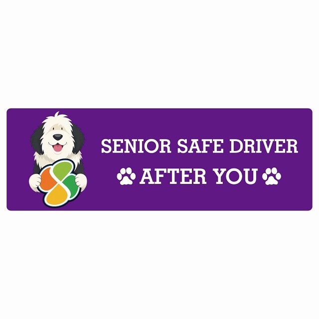 カーサイン 高齢者マーク SENIOR SAFE DRIVER オールドイングリッシュシープドッグ ステッカー シール 長方形 20x6.7cm 肉球 日本製 車