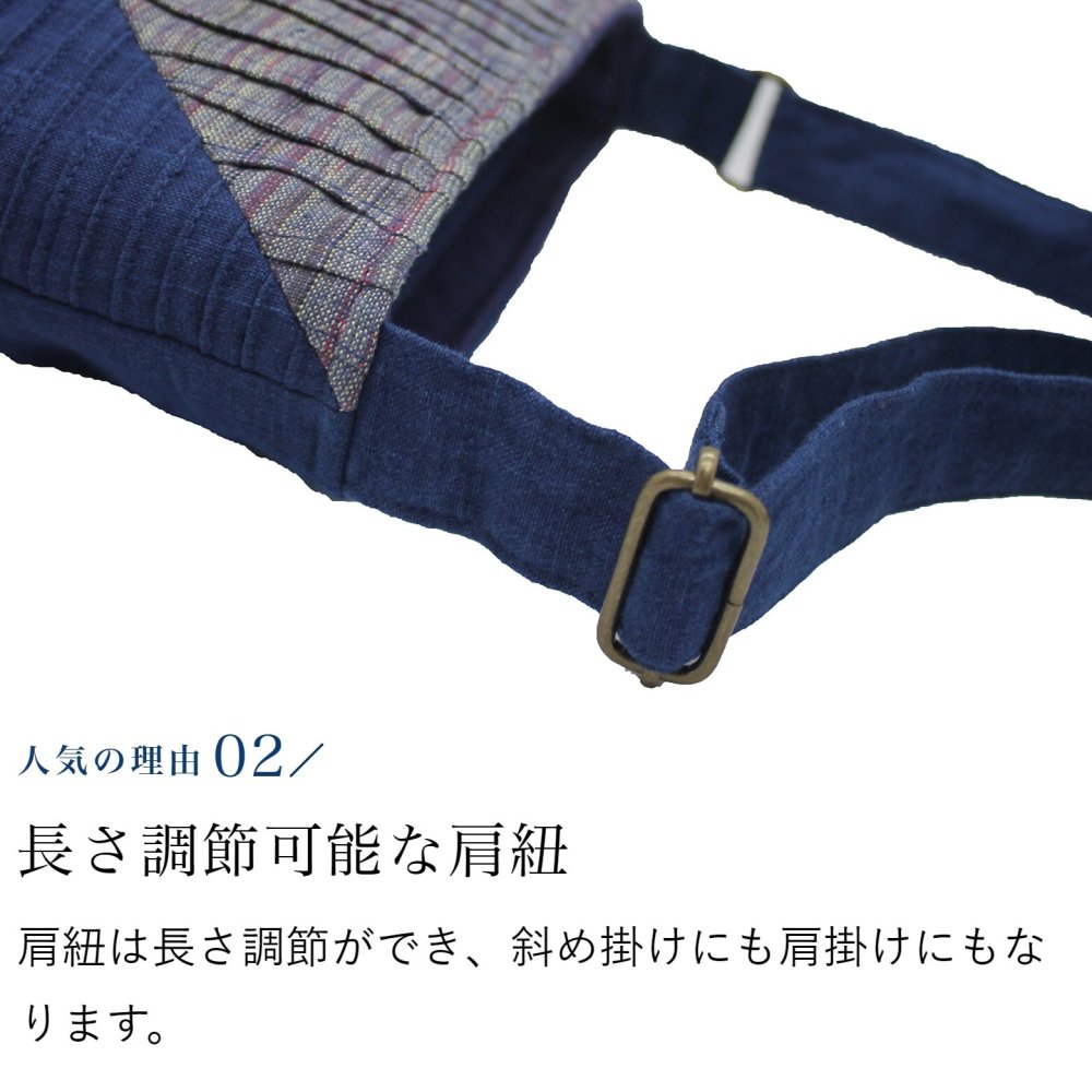 母 誕生日プレゼント 手織り 縦長 ポシェット コットン レディース 母の日 敬老の日 プレゼント おばあちゃん お母さん 祖母 バースデー 誕生日 ギフト 母親 贈り物 軽い 小さめ バッグ 斜め掛け 肩掛け ショルダーバッグ 60代 70代 80代 還暦祝い 古希 藍染 藍染め