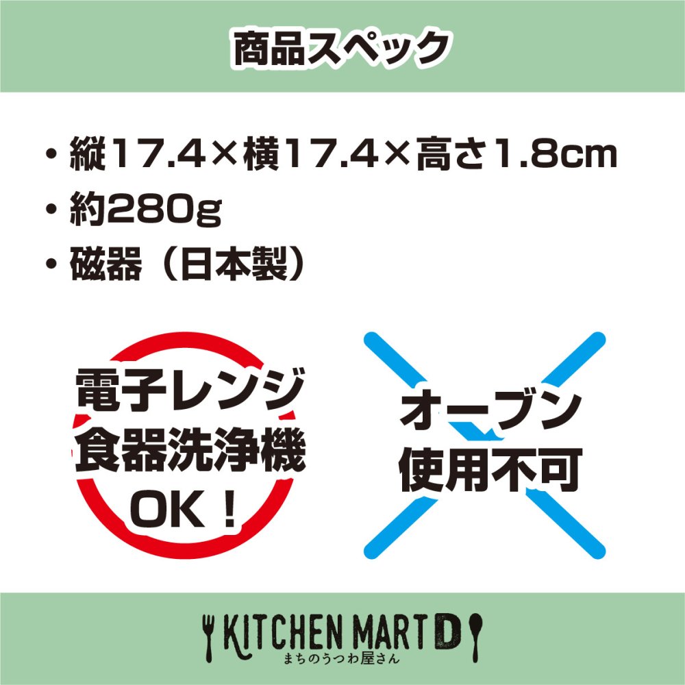 旅籠 丸皿 藍 17.4cm 280g ネイビー プレート 網代 取り皿 取皿 ケーキ皿 ホームパーティー おしゃれ インスタ映え 皿 食器 陶器 日本製 美濃焼 和食器 小田陶器 食洗器対応 ギフトカード対応