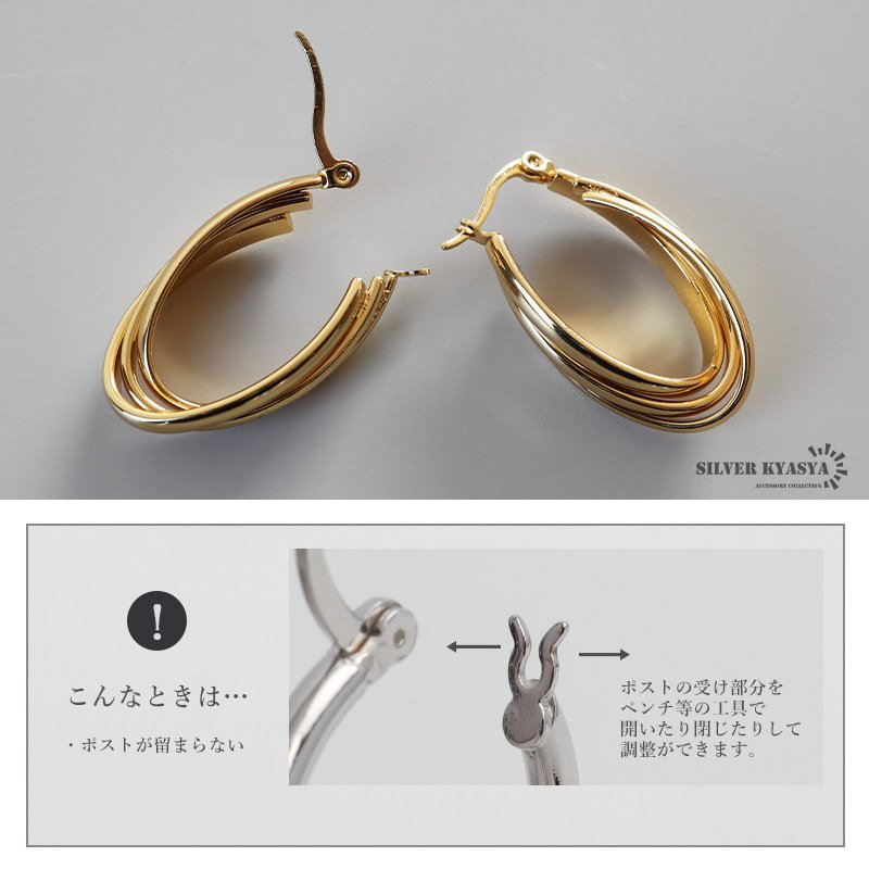 ステンレス 大ぶりピアス 3連ピアス ツイストピアス フープピアス ゴールド シルバー プチプラ 大きめ 存在感 メタル ワイド 両耳2点 レディース 女性 金属アレルギー対応 イヤリング
