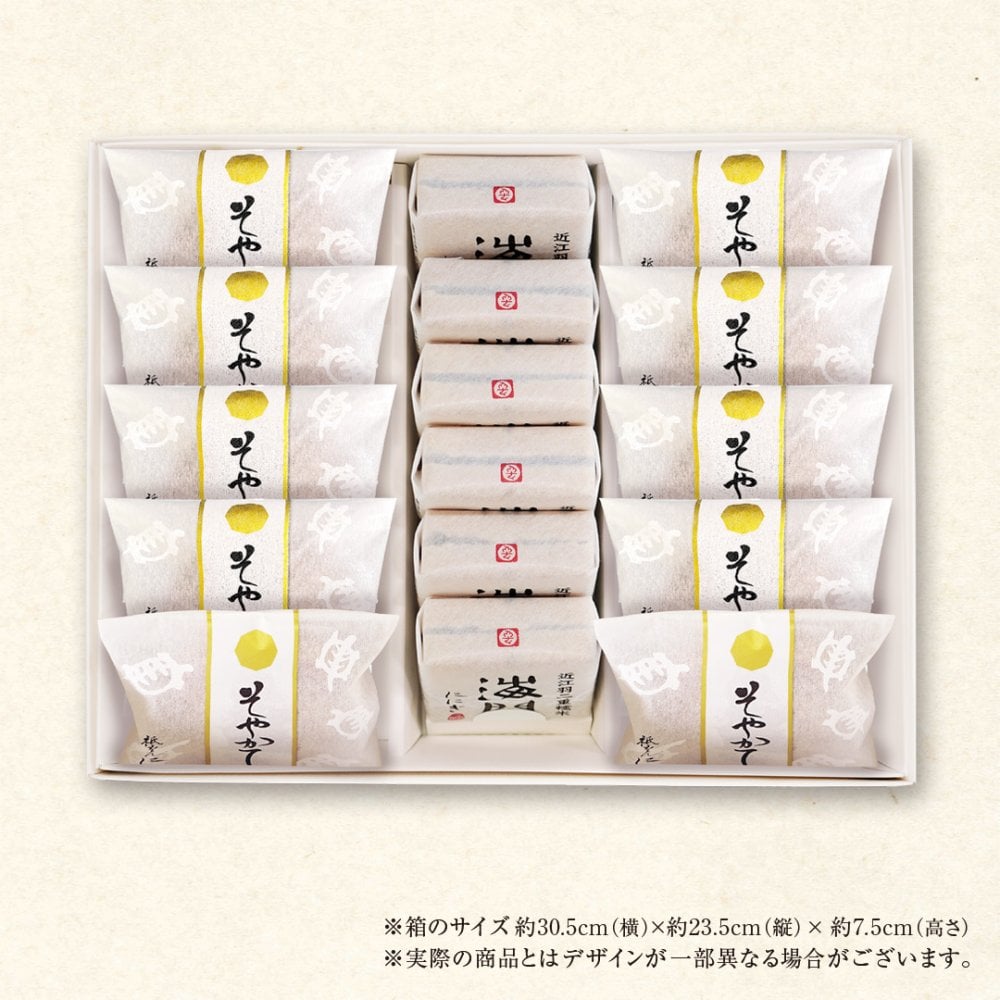 そやかて 海門最中 どらやき どら焼き 黒糖 最中  和菓子 京都 祇園 仁々木 ににぎ お土産 ギフト プレゼント 進物 詰め合わせ ホワイトデー 卒業 入学 お祝い 和菓子【送料無料】