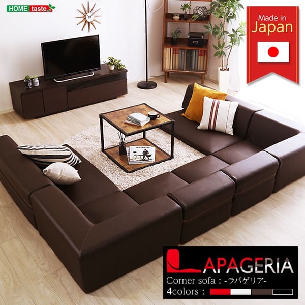ローコーナーソファセット Lapageria-ラパゲリア- 使い方自由自在 フロアソファ レザー調 くつろぎ コーナーソファ 6点 セット インテリア 寝具 sofa ソファー ローソファ コーナーローソファ 日本製 完成品 リビングソファ 家具 新生活