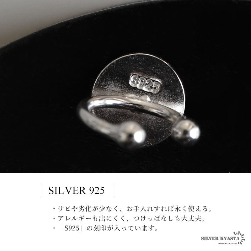 シルバー925 シルバーイヤーカフ 幾何学イヤーカフ シンプル 丸皿 メンズ 片耳1点 金属アレルギー対応フェイクピアス ノンホール イヤリング 男性