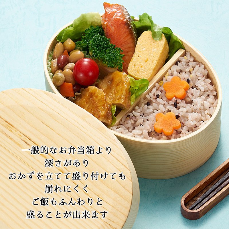 曲げわっぱ 弁当箱 名入れ 名前入り まげわっぱ わっぱ弁当箱 お弁当箱 ランチボックス 700ml 木製 1段 仕切り ランチベルト ゴムバンド セット 軽量 大容量 小判型 おしゃれ かわいい 大人 メンズ 和風 ナチュラル 送料無料 ギフト プレゼント 父の日