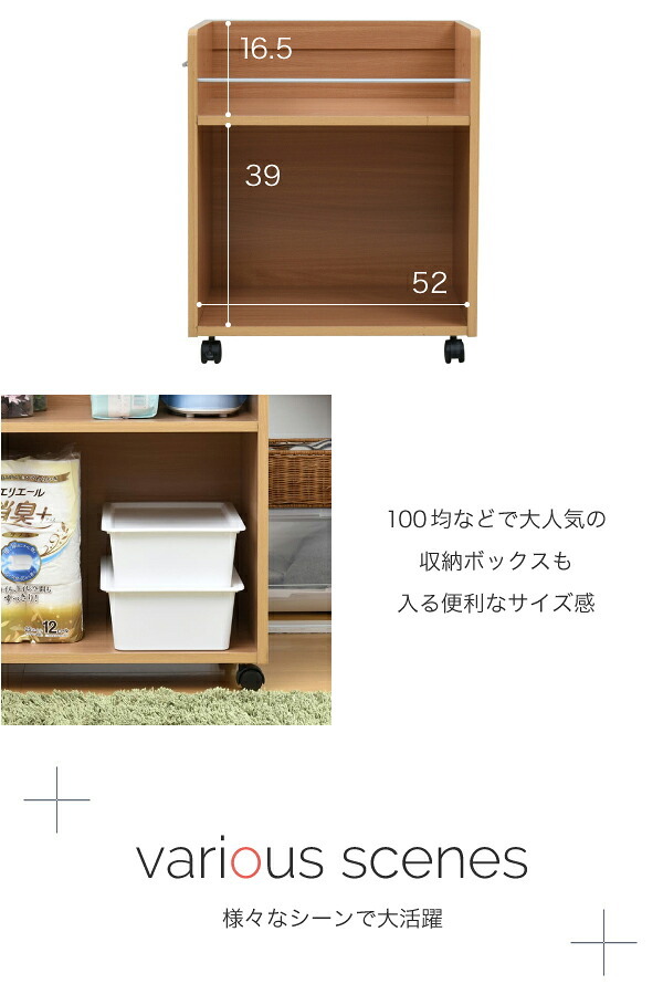 ラック ワイド ワゴン クローゼット 収納 2個セット 幅38.5 奥行58 .5 キャスター付き 大容量 日用品 生活用品 隙間 押入れ収納 棚 本棚 漫画 CD DVD スライド 新生活