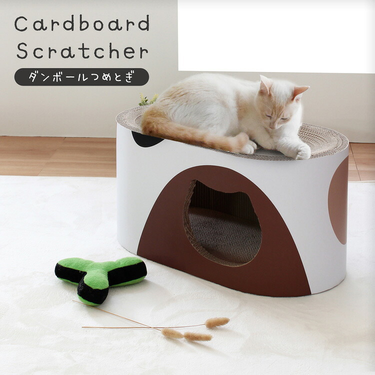 単品 猫用爪とぎ 段ボール ミケ