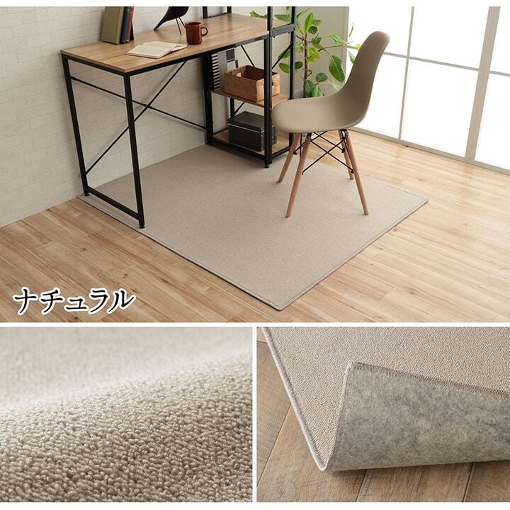 デスクカーペット カーペット 日本製 抗菌 消臭 清潔 撥水 抗アレル物質 ダニ対策 約117×140cm 選べる多色展開の 撥水デスクカーペット 抗菌防臭 防炎 ポリエステル 学習机用カーペット 学習デスク用マット 子供部屋マット ラグ インテリア 新生活