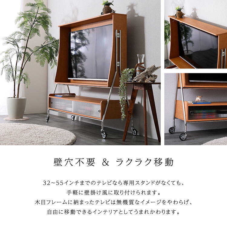 テレビ台 テレビボード キャスター付き TVスタンドシェルフ キャスター 可動式 収納棚 耐荷重 スチールフレーム 安定性 配線収納 高さ調節 組立簡単 モダンデザイン【NIVEL-ナイベル-】