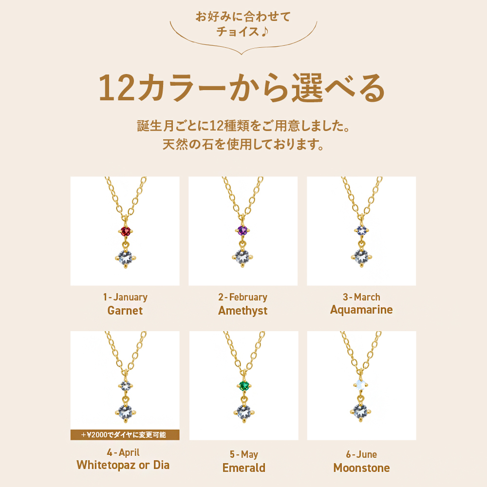 【とっておきの贈り物】 誕生石 ネックレス 妻 彼女 日本製 ペンダント 天然石 × イタリア製 チェーン 金属アレルギー対応 ゴールド  シルバー SV925 プラチナ 18金 K18 18K 仕上げ 普段使い 結婚記念日 誕生日 プレゼント ギフト メッセージカード【送料無料】【ラッピング無料】 