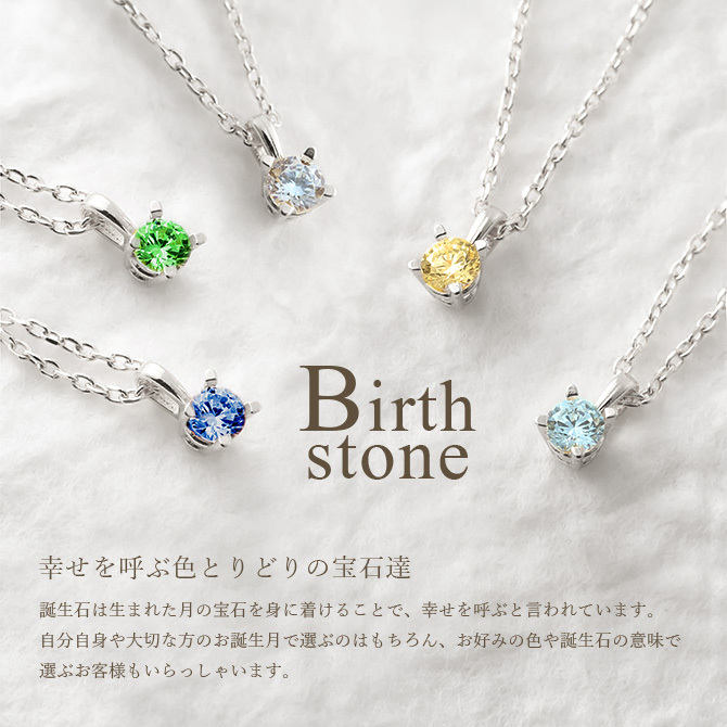 選べる誕生石 ネックレス K14ホワイトゴールド ネックレス ネックレス ハワイアンジュエリー ネックレス 14K K14ゴールド 14金 一粒 10Kあずきチェーン太0.7mm ギフトラッピング可能 BYTHESEA 彼女 妻 女性 レディース 誕生日 プレゼント ハロウィン 【品番：CG-GP501W】