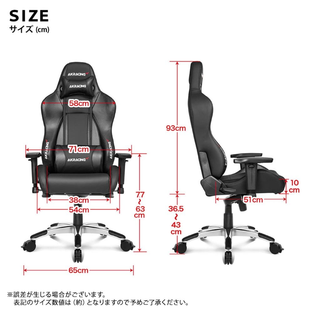 オフィスチェア AKRacing ゲーミング Premium オフィス ゲーム リクライニング 耐荷重150kg 肘掛け ハイバック 3色対応 バックレスト部分には シリーズ最大量とも言える極厚の シートクッションを採用 \5%OFFクーポン ウレタン