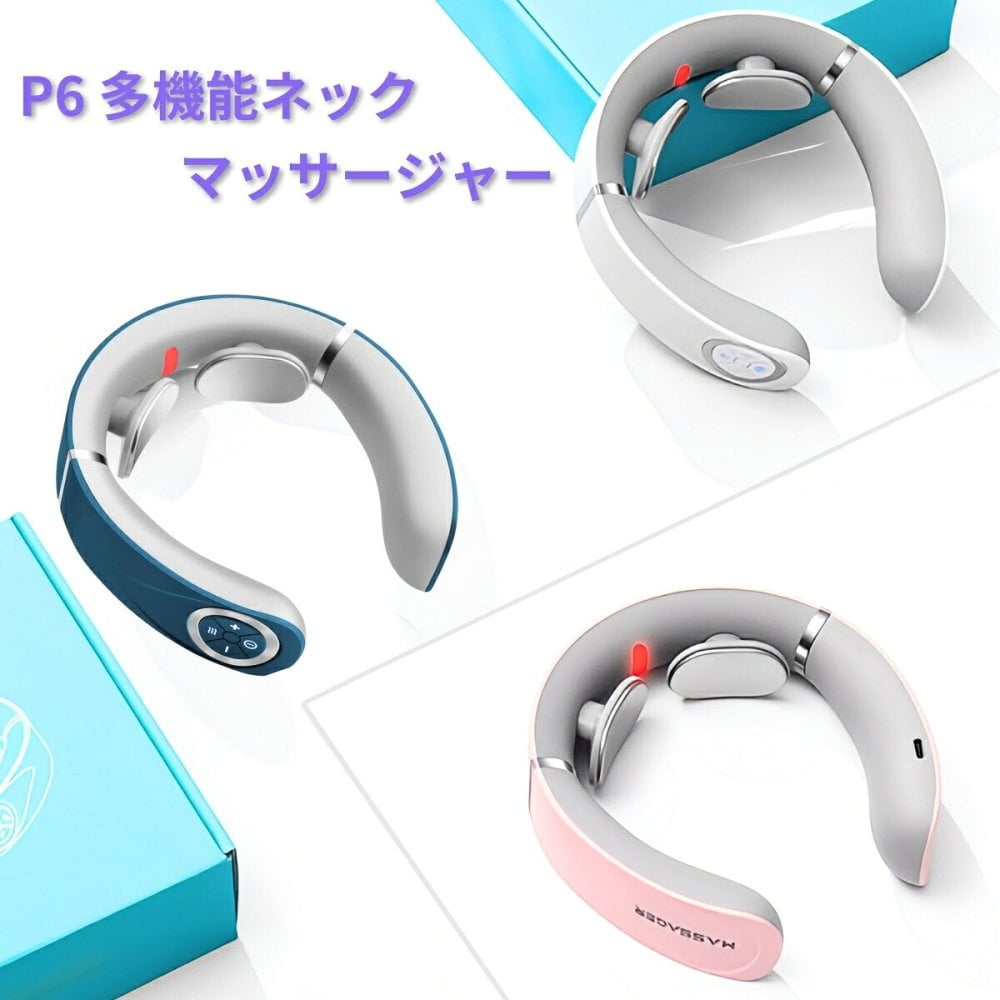 【冬の贈り物】ネックマッサージャー P6 温熱 首 マッサージ ネックケア USB充電式 軽量 充電式 5つのモード 16段階のギアに対応 42℃ 加熱機能 ボディーケア・ビューティー