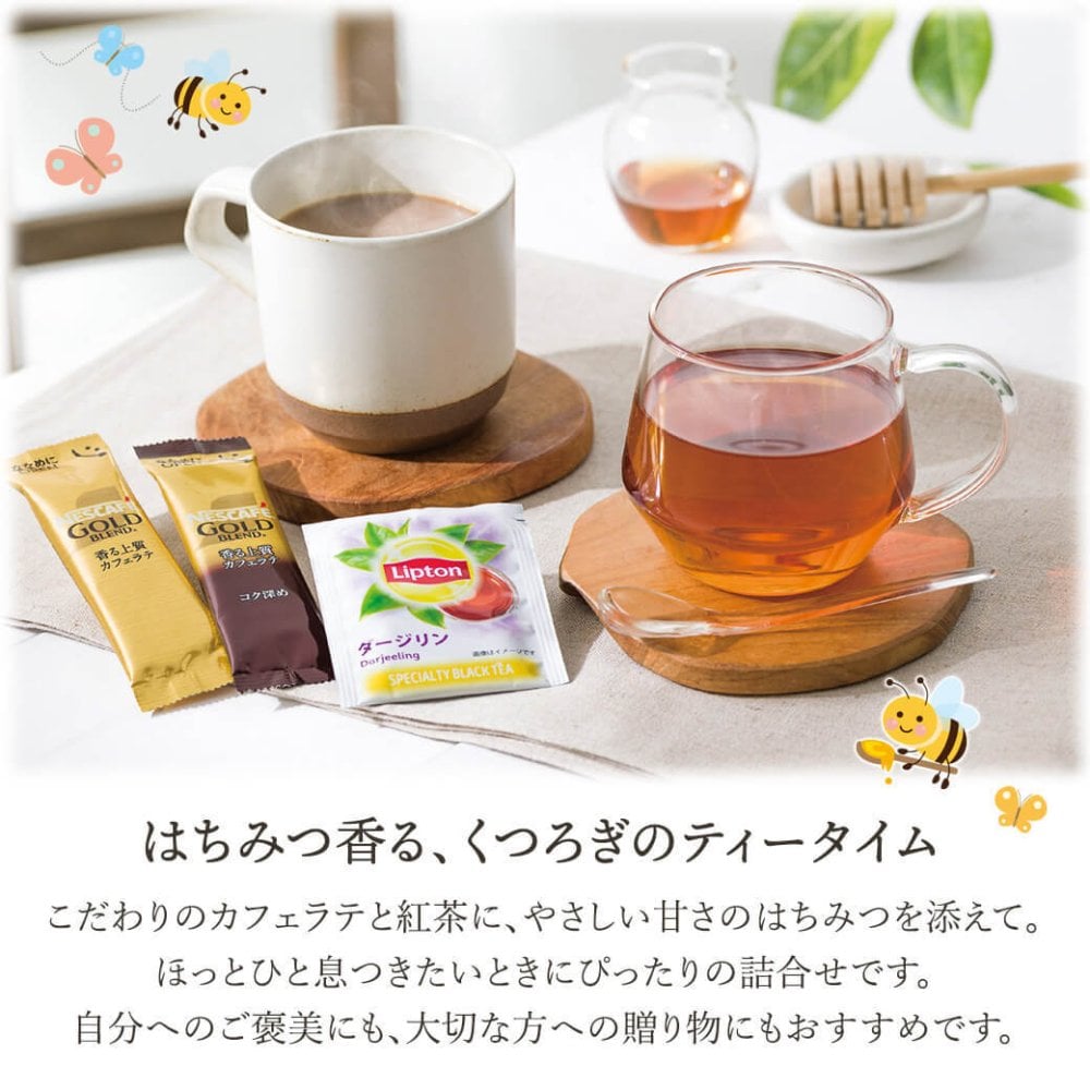 ギフト 「ネスカフェ・リプトン・はちみつギフト」純粋はちみつ インスタント コーヒー 紅茶 詰合せ ラッピング のし対応 電報 祝電 プレゼント 贈り物 贈答用 プチギフト 手土産 お祝い 結婚式 引出物 結婚祝い 出産祝い 内祝い 誕生日 還暦 長寿祝い 退職祝い お返し お供え 香典返し 法事 お見舞い 粗品 お礼 お中元 夏ギフト お歳暮 冬ギフト 敬老の日