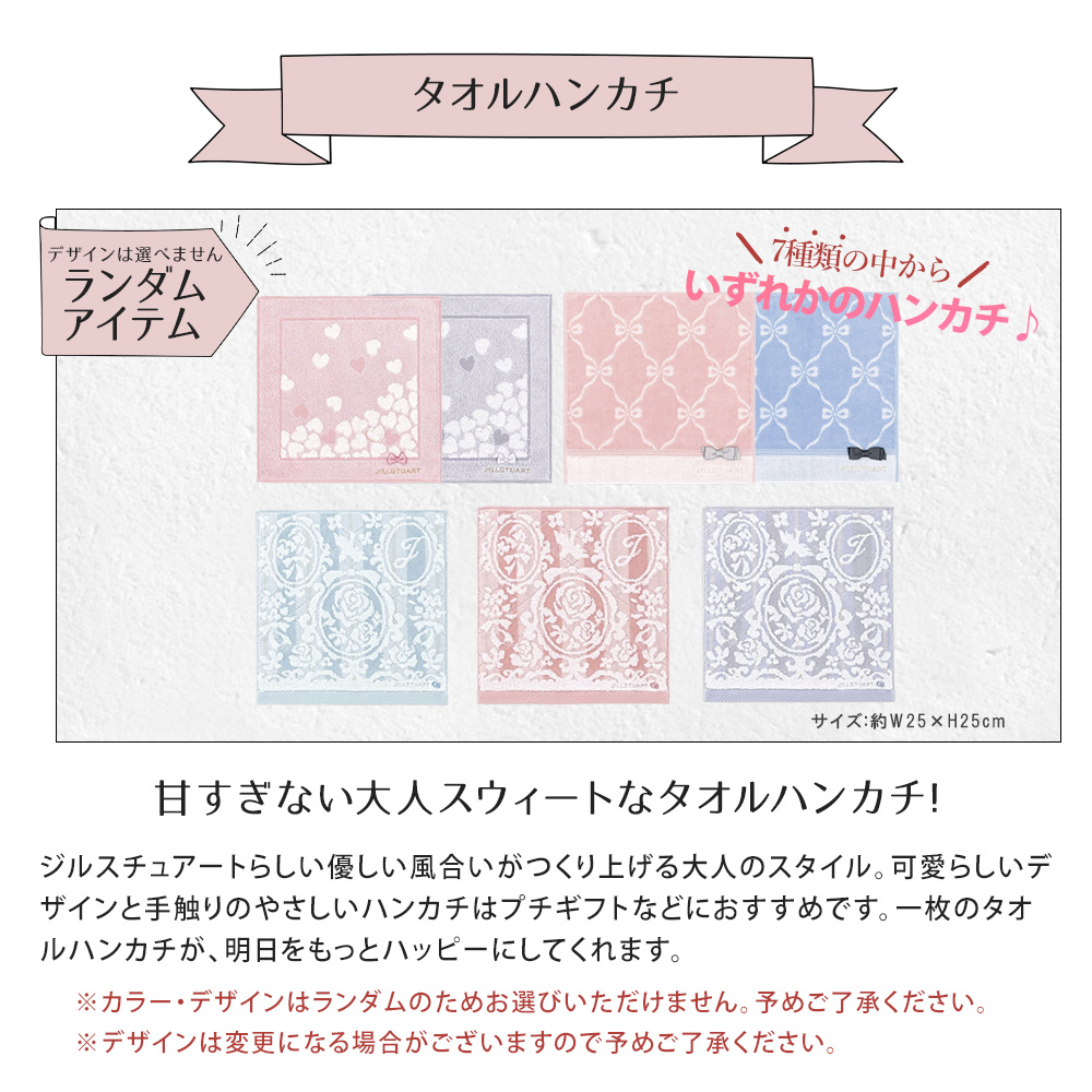 ジルスチュアート ネイルオイル ギフトセット タオルハンカチ くまチャーム ミニハンドクリーム付き 女性 誕生日 プレゼント 内祝い 人気 おしゃれ ギフト