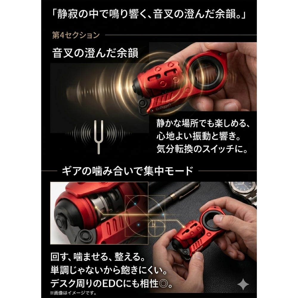 【ラッピング無料】GoBiggeR ハイエンド フィジェットトイ 磁気スライダー 合金製 EDC ギア ASMR 金属音 大人向け メンズ ギフト 誕生日 プレゼント ストレス発散 Sinian Lite