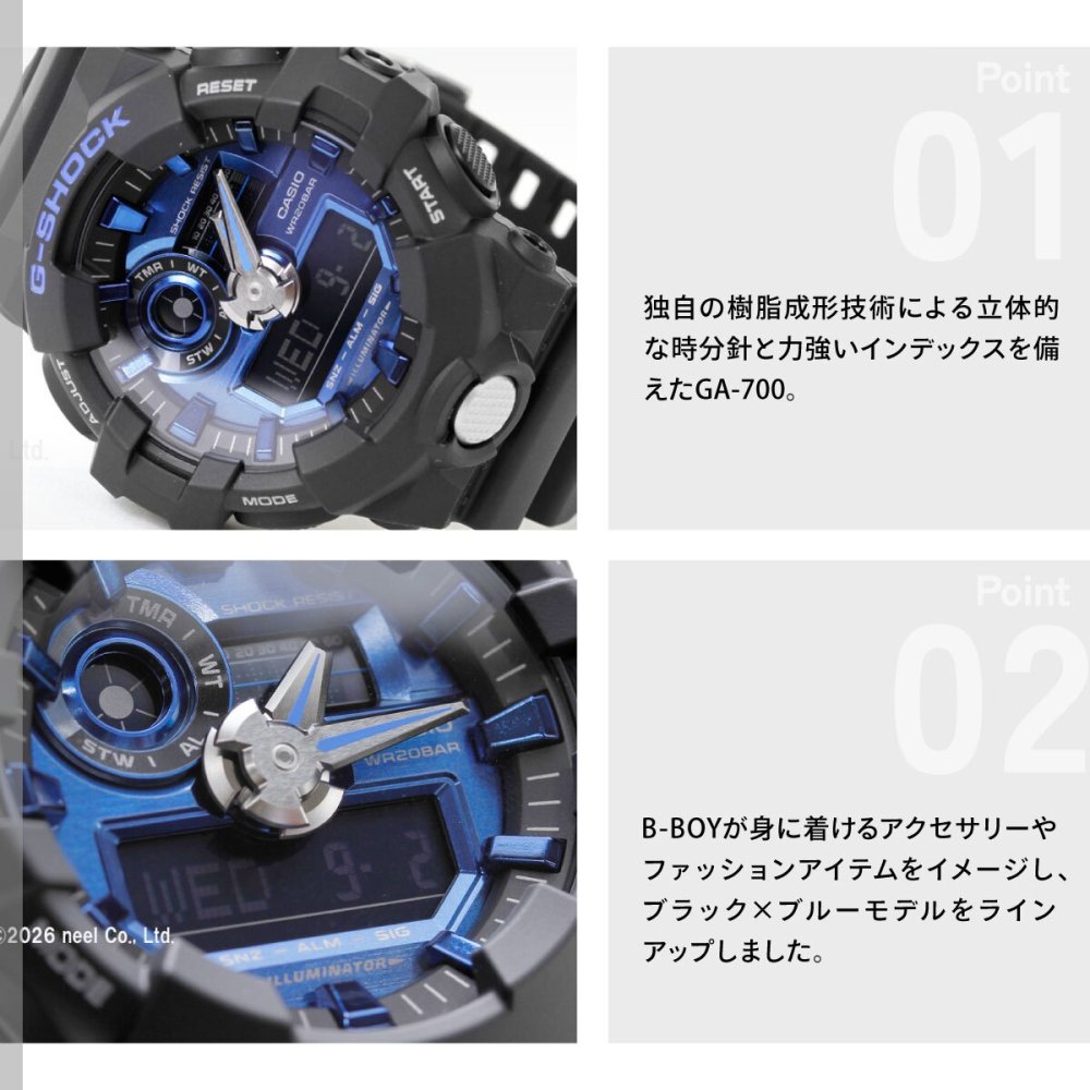 G-SHOCK 腕時計 メンズ アナデジ GA-710-1A2JF