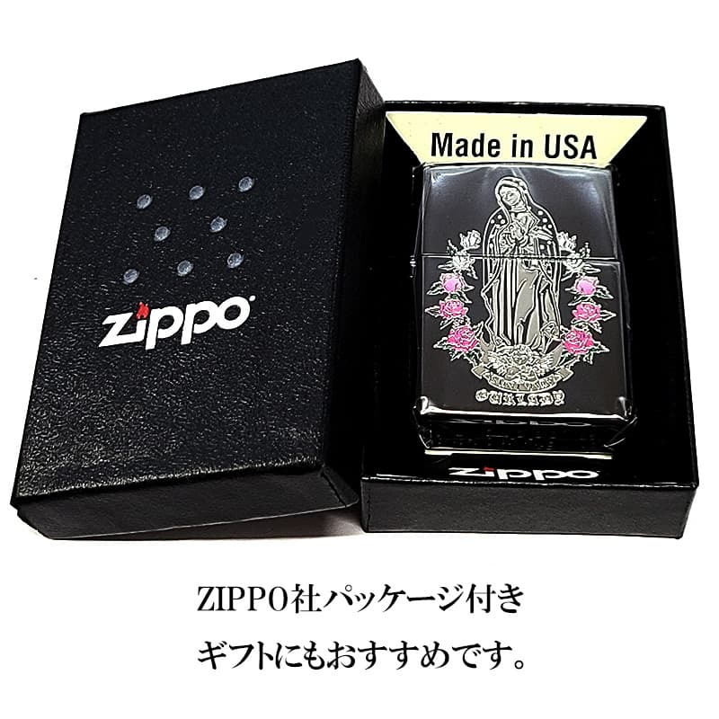 ZIPPO マリア＆ローズ ブラックニッケル ピンク ジッポー ライター 黒 エッチング彫刻 アベマリア おしゃれ バラ ギフト プレゼント Ave Maria 薔薇 メンズ レディース