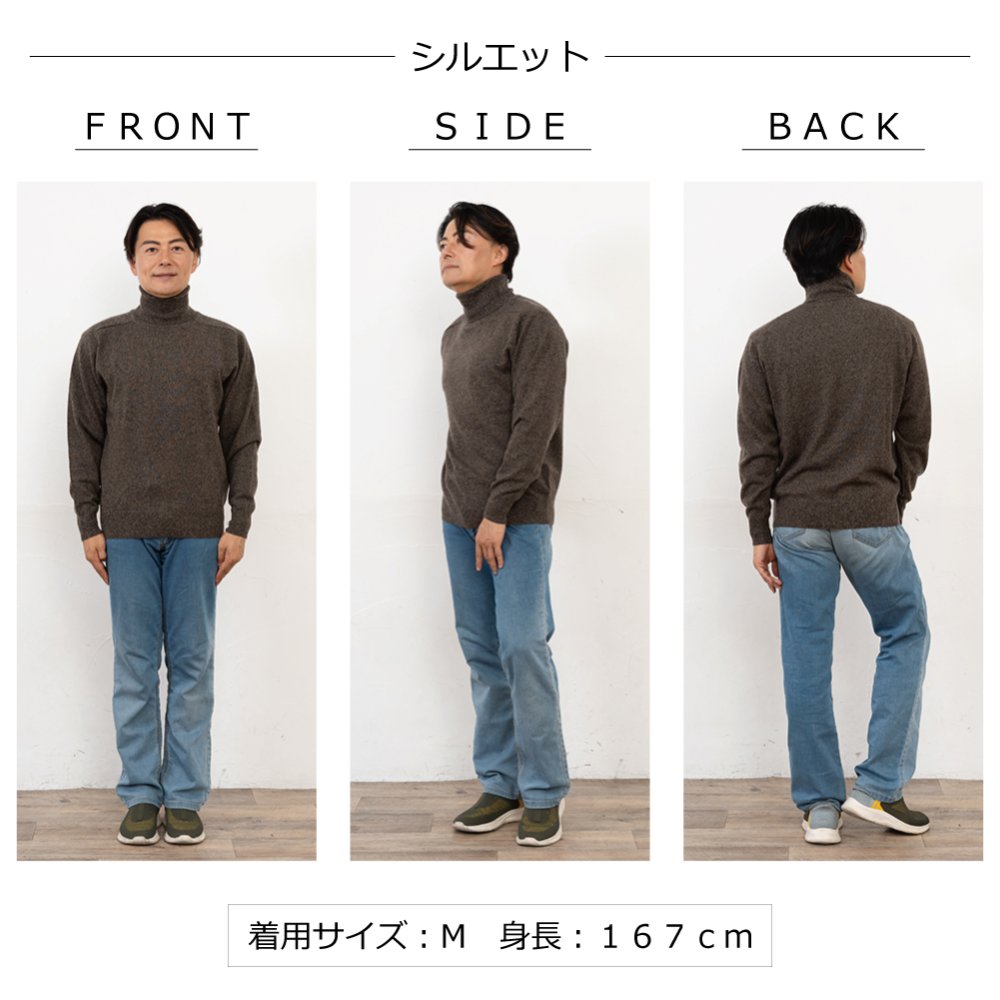 【カシミヤ１００％試験鑑定済】カシミヤ１００％メンズタートルネックセーター 【ラッピング無料】【メッセージカード無料】父の日 敬老の日 クリスマス 還暦祝い 百貨店 高級 誕生日 記念日 ブランド メンズ 30代 40代 50代 60代 70代 80代 90代