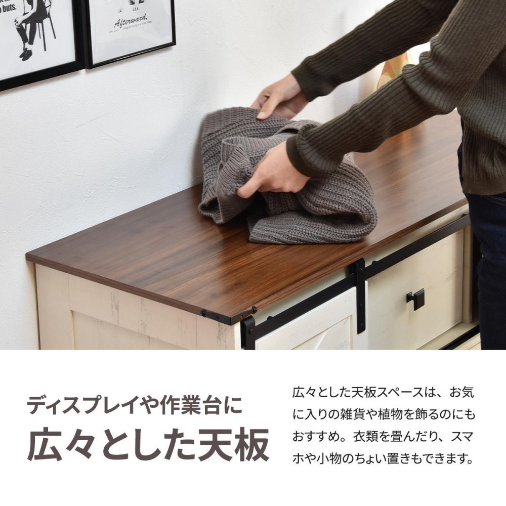 スライドドア付きチェスト3段 Farm house ワイドタイプ ONLS0390 引出し収納 不織布チェスト リビング収納 ヴィンテージ ナチュラル 角型 木製 バーンドア ファームハイスインテリア 幅100.5cm 奥行41cm 高さ74.5cm 新生活