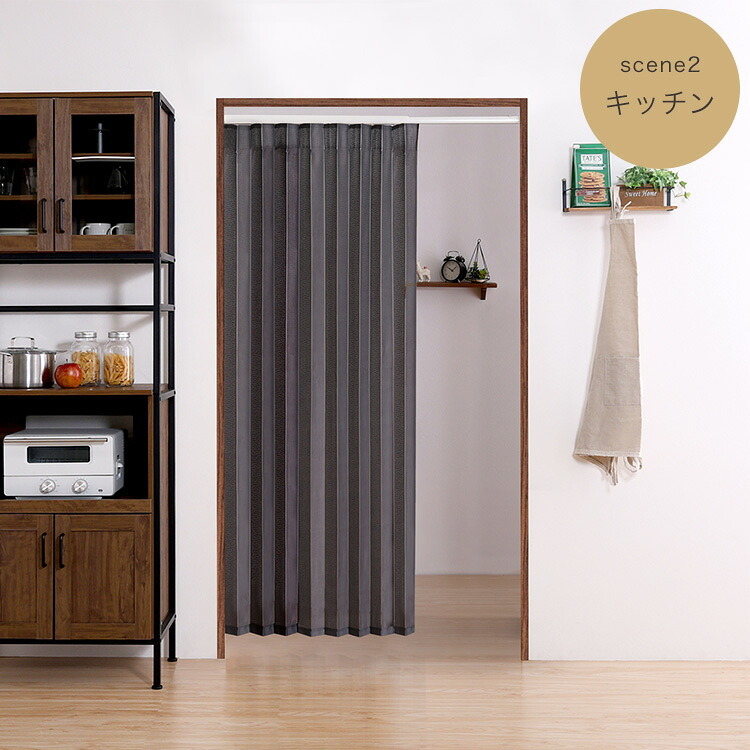 カーテン 窓まわり つっぱりアコーディオン 100×174cm 麻混仕様 新生活