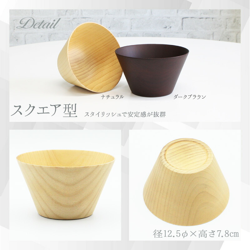 ボウル お椀 食洗機 汁椀 茶碗 茶わん 木製 12cm かわいい 大 ギフト おしゃれ オシャレ 漆 木 結婚祝い シンプル 子供 安心 味噌汁 天然木 子ども 割れない ウッド サラダ 安全 家族 お味噌汁 素敵 漆器 軽い 食洗機対応