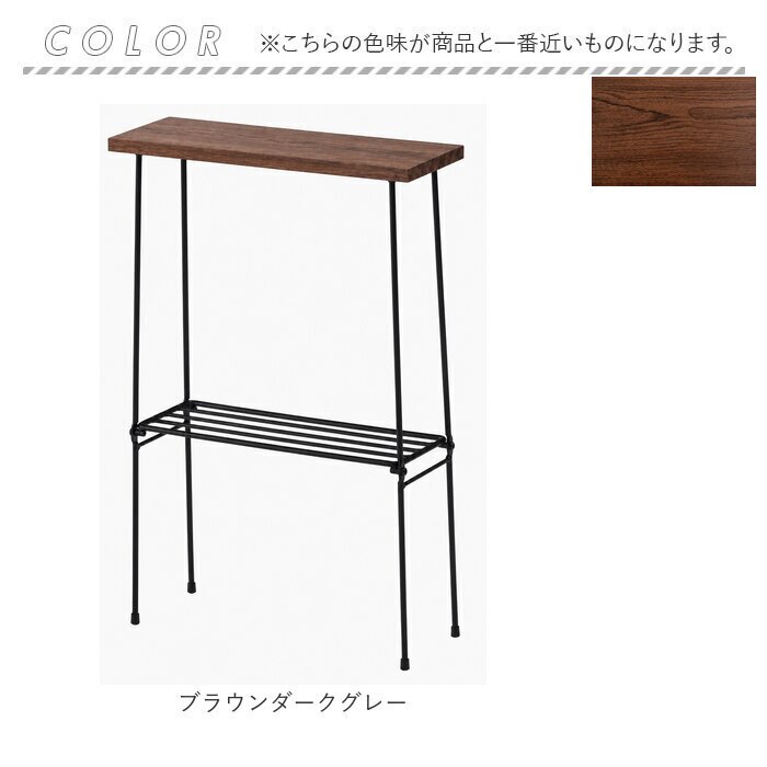 サイドテーブル おしゃれ 通販 コンソールテーブル ディスプレイラック フラワースタンド 玄関飾り棚 スチールラック 隙間収納ラック ミニテーブル コンパクト ソファサイド ベッドサイド テーブル 机 省スペース 廊下 スリム インテリア