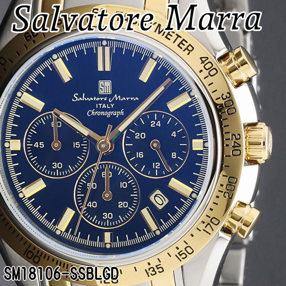 【送料無料】（お取り寄せ）腕時計 メンズ Salvatore Marra サルバトーレマーラ クロノグラフ 10気圧防水 カラーガラス メタルベルト アナログ SM18106-SSBLGD ブランド 人気 シンプル ウォッチ カジュアル フォーマル [SM18106-SSBLGD]