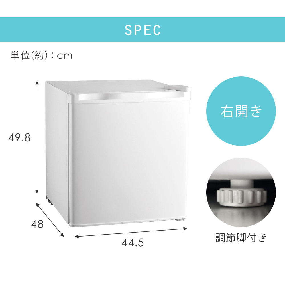 冷凍庫 小型 32L ノンフロン 家庭用 前開き 右開き 温度調節機能 1ドア ミニ冷凍庫 ミニフリーザー 1ドア冷凍庫 直冷式 冷凍ストッカー 食品保存 アイス 新生活 一人暮らし SunRuck