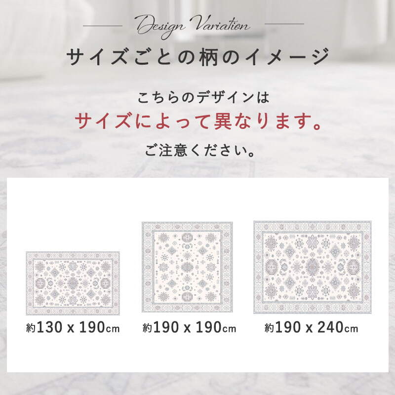 夏ラグ 夏用カーペット ラグ ラグマット ペルシャ風 洗える おしゃれ かわいい 北欧 カーペット 長方形 正方形 ペルシャ 絨毯 柄 デザイン 滑り止め付き ホットカーペット対応 オールシーズン 冬用 冬ラグ ヴィンテージ風プリントラグ1畳 2畳 3畳