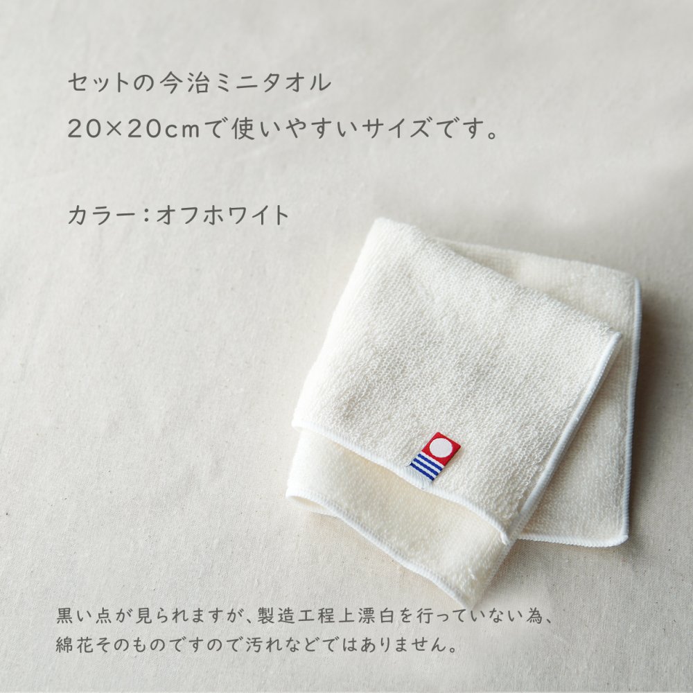 敬老の日 【ミニブーケ+今治ミニタオル】フラワーボトル ボトルフラワー ガラスドーム バラ 花 フラワーアレンジ 祖母 おばあちゃん 誕生日 お祝い お礼
