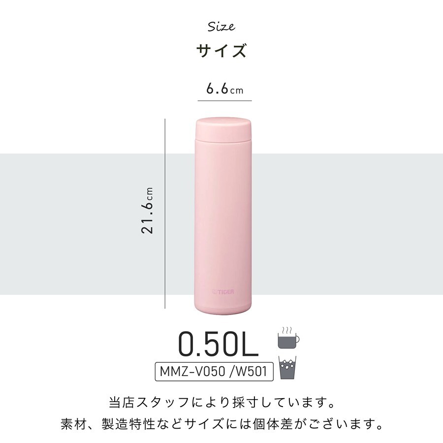 タイガー マグ 水筒 大人 名入れ 500ml TIGER MMZ-V050 MMZ-W501 保温 保冷 パッキン 一体型せん搭載 マグボトル 軽量・コンパクト ステンレスボトル プレゼント 父の日 ギフト ラッピング 母の日 父の日 60代 70代