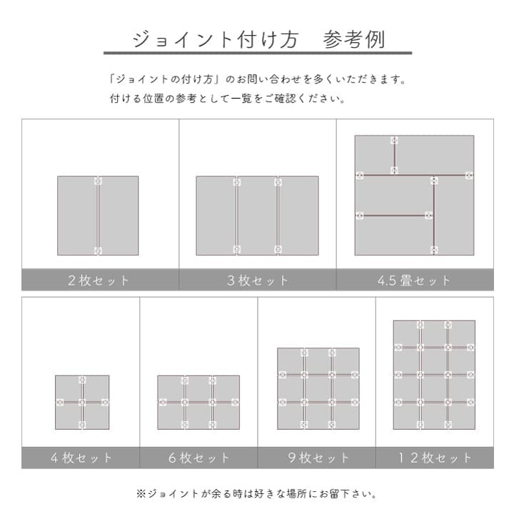 純国産 い草 日本製 置き畳 ユニット畳 簡単 和室 約82×82×1.7cm(9枚1セット) 軽量 ジョイント付き